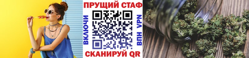 Продажа наркотиков Магнитогорск Кокаин  Меф мяу мяу  A-PVP  blacksprut рабочий сайт  Бутират  Канабис  Амфетамин 