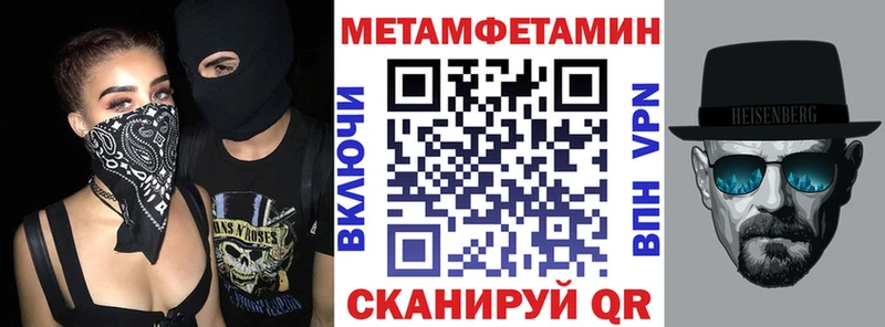 АМФЕТАМИН Premium  купить наркотики сайты  Магнитогорск 