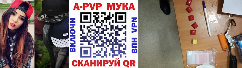 Alfa_PVP Crystall Магнитогорск