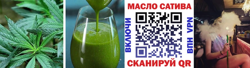 Печенье с ТГК марихуана  Магнитогорск 