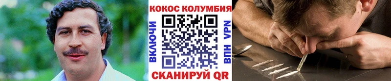 Cocaine FishScale  наркота  Магнитогорск 