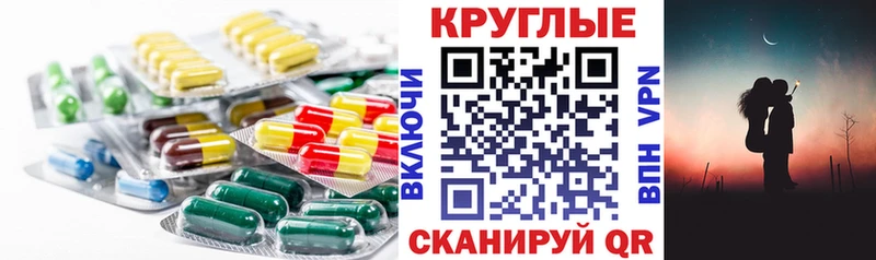 МЕГА как зайти  Магнитогорск  Экстази 250 мг 