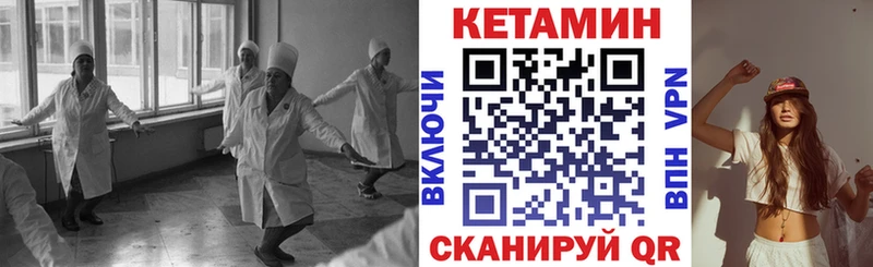 продажа наркотиков  Магнитогорск  Кетамин ketamine 