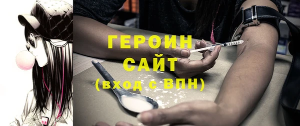бутират Алексин