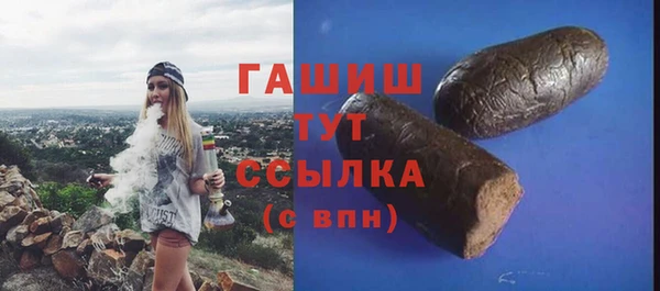 бутират Алексин