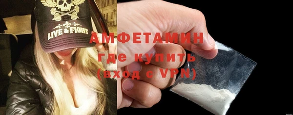 бутират Алексин