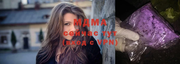 ГАЛЛЮЦИНОГЕННЫЕ ГРИБЫ Алексеевка