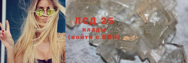 бутират Алексин