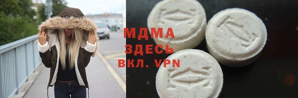 амфетамин Алзамай