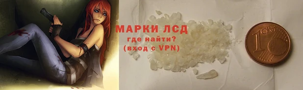 ГАЛЛЮЦИНОГЕННЫЕ ГРИБЫ Алексеевка