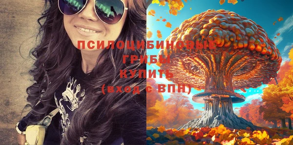 мяу мяу кристалл Абаза