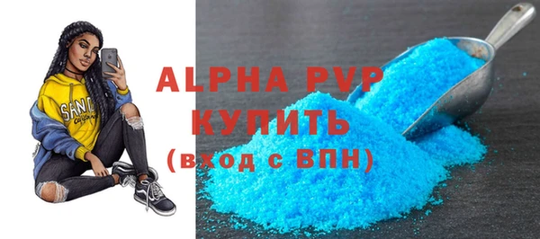 бутират Алексин