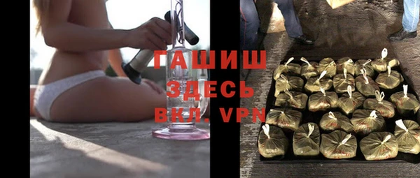 соль курить ск Абдулино