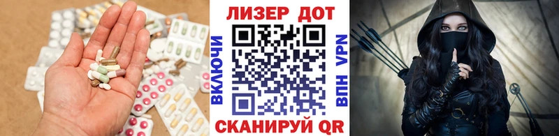 LSD-25 экстази кислота  кракен маркетплейс  Магнитогорск  купить наркоту 