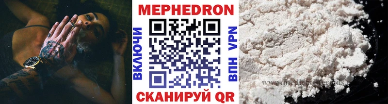 МЕФ VHQ Магнитогорск