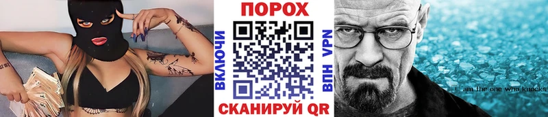 хочу наркоту  Магнитогорск  Метамфетамин пудра 