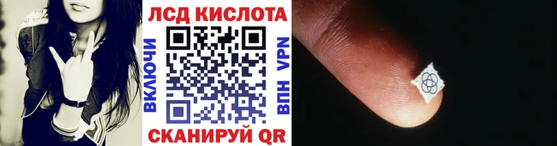 Марки NBOMe 1,8мг  Магнитогорск 