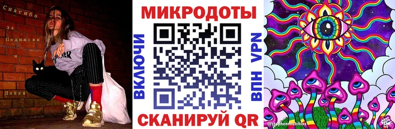 Псилоцибиновые грибы GOLDEN TEACHER магазин Магнитогорск